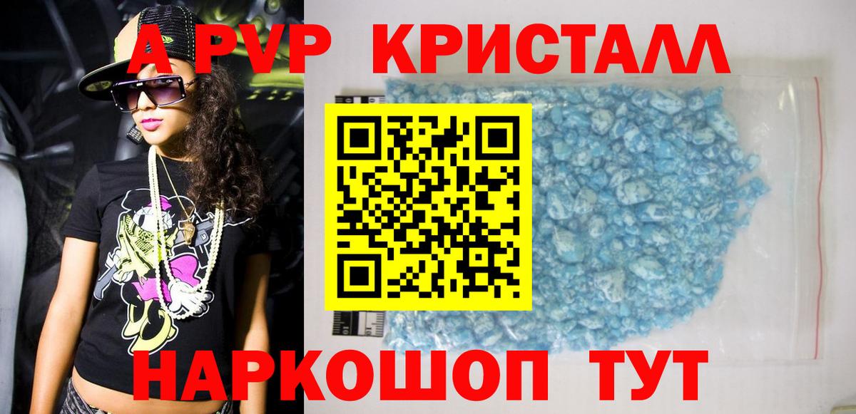 Каннабис  Марихуана  Заволжье  ГАШ  МЕФ кристаллы  Вход с VPN  MDMA 