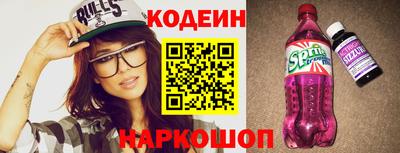 ALPHA PVP Кунгур