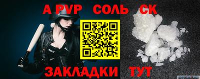 ALPHA PVP Кунгур