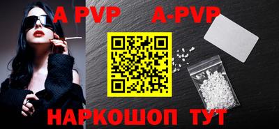 ALPHA PVP Кунгур