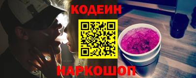 ALPHA PVP Кунгур