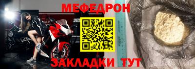 mix Кумертау