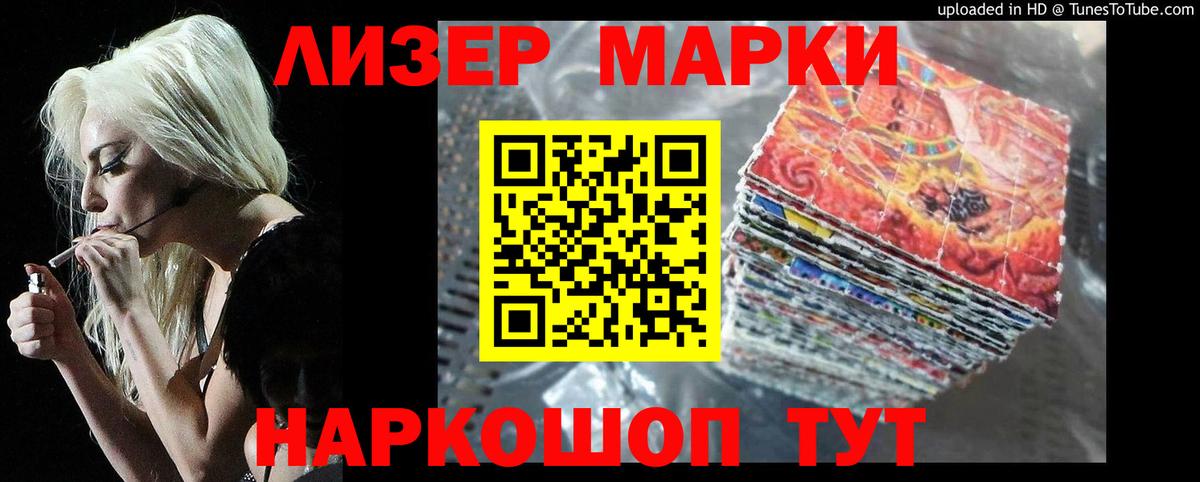 ЛСД экстази кислота Заволжье