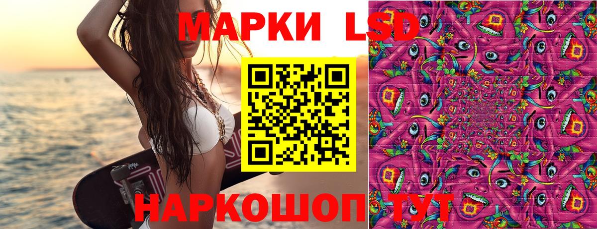 Заволжье  Марки NBOMe 1,8мг  Марки NBOMe 1,8мг  дарнет шоп  Вход с VPN 