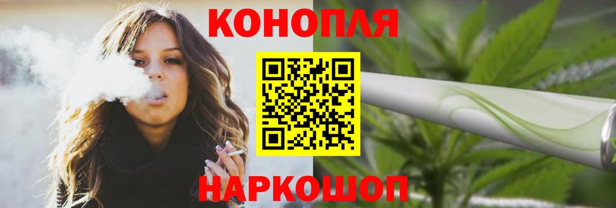 Марихуана гибрид Заволжье
